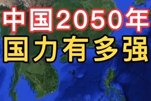 带刀中卫！罗梅罗本赛季已3次破门，英超所有中卫中最多