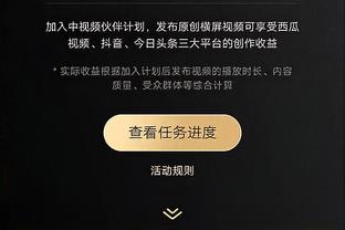 开云app官网下载入口手机版截图4